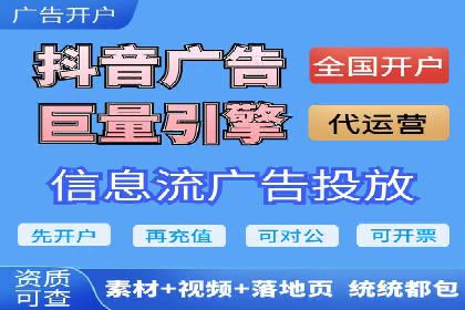 百度竞价推广实战：案例分析及优化策略