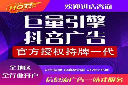 百度信息流推广案例：助力企业快速增长